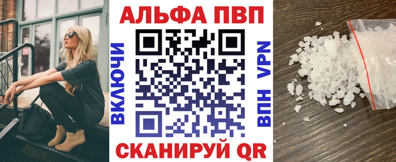 Где можно купить наркотики Дно ГАШ  Канабис  Alpha PVP  Меф мяу мяу 