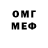 Амфетамин Розовый lessyamrr