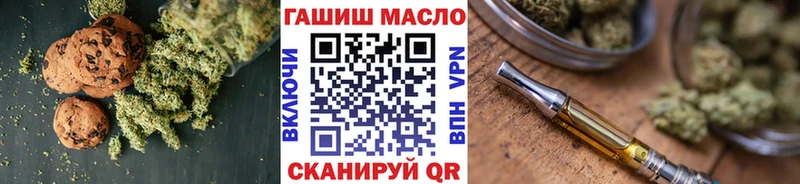 KRAKEN ссылка  Дно  Canna-Cookies марихуана 