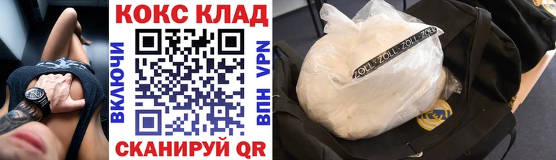 Cocaine Колумбийский  цены наркотик  darknet телеграм  Дно 
