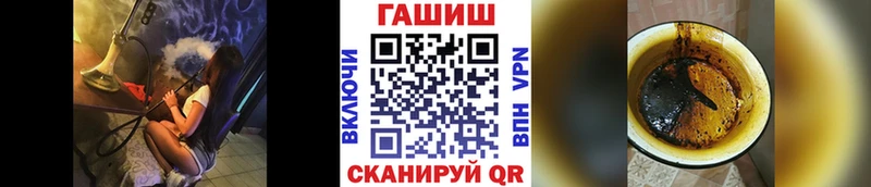 магазин  наркотиков  Дно  ГАШ гашик 