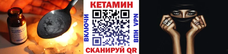 КЕТАМИН ketamine  наркошоп  Дно 