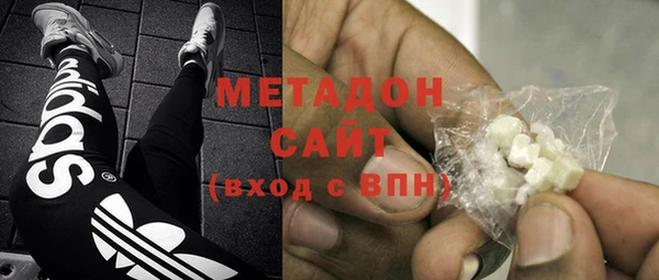 скорость Дмитров