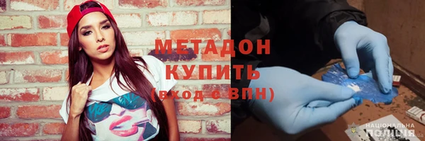 скорость Дмитров