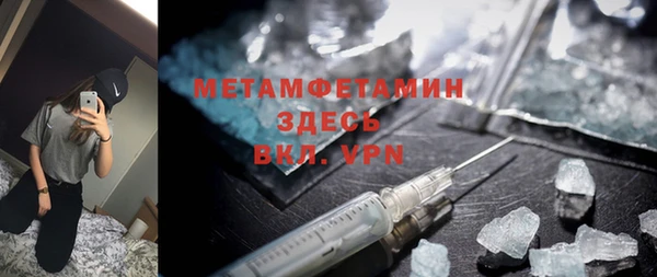 мдма Бежецк