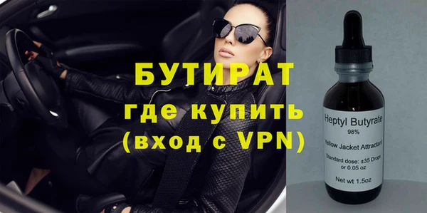 стафф Дмитриев