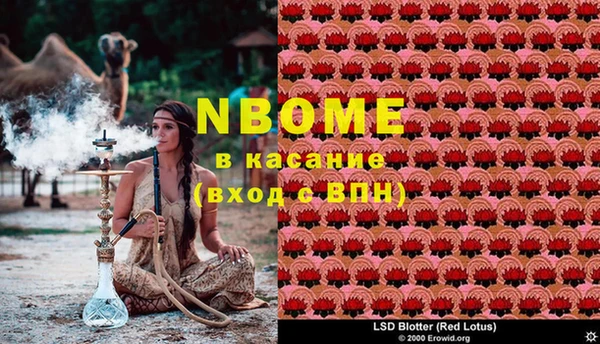 скорость Дмитров