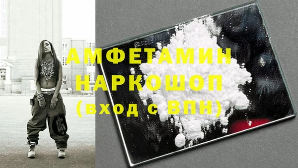 скорость Дмитров