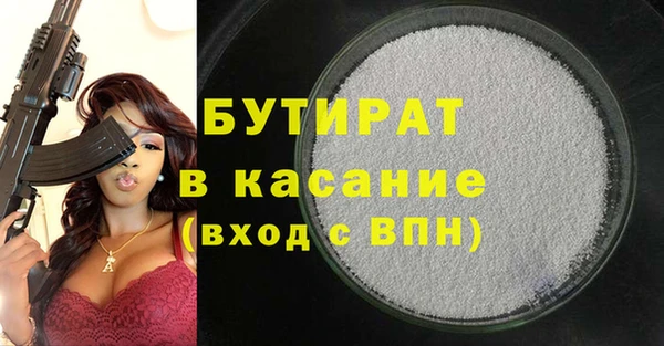 а пвп мука Дмитровск