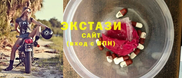 скорость Дмитров