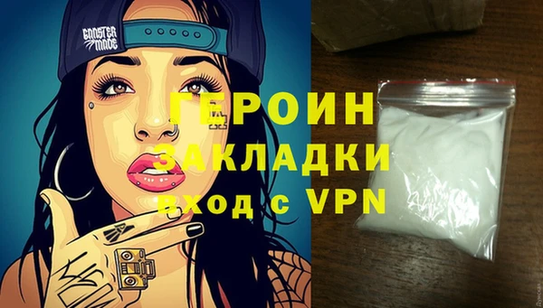 метадон Михайловск