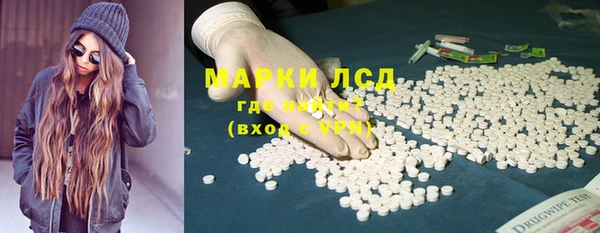 альфа пвп VHQ Белая Калитва