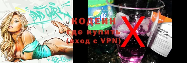 гашишное масло Белая Холуница
