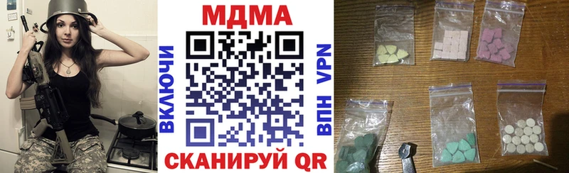 дарнет шоп  Дно  МДМА VHQ 