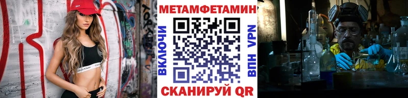 Метамфетамин пудра  Дно 