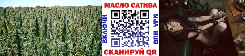 где найти наркотики  Дно  Дистиллят ТГК вейп с тгк 