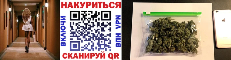 Марихуана Bruce Banner  наркота  Дно 